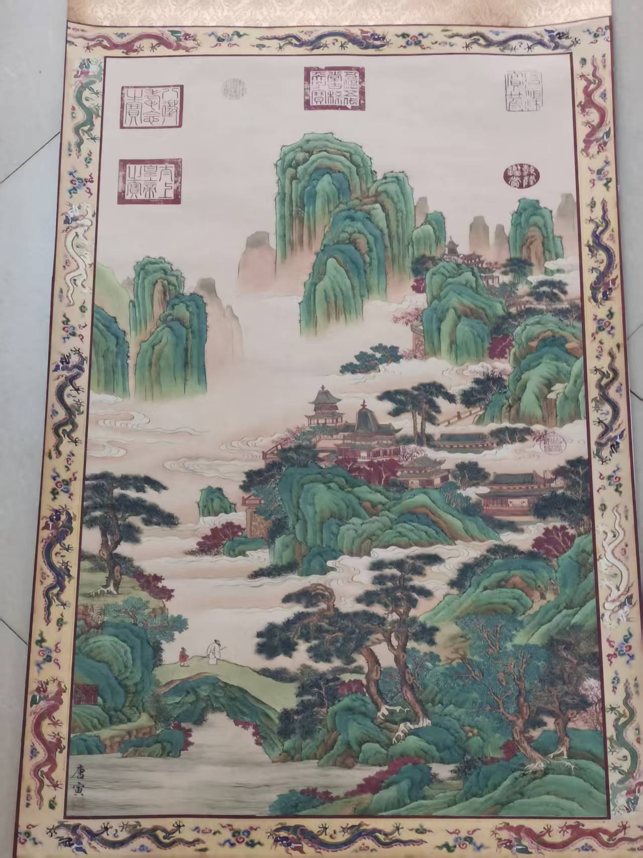 唐寅《山水仙境》-嘉城艺术交易平台