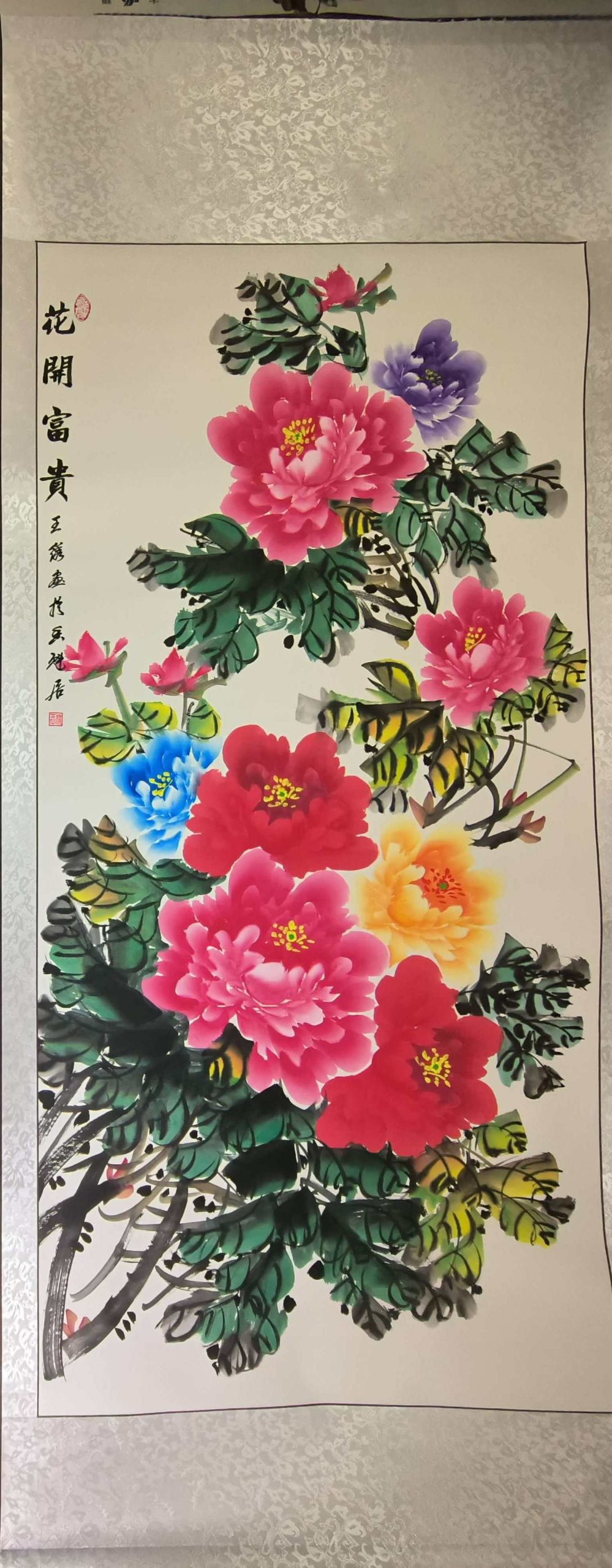 王绣《花开富贵》-嘉城艺术交易平台