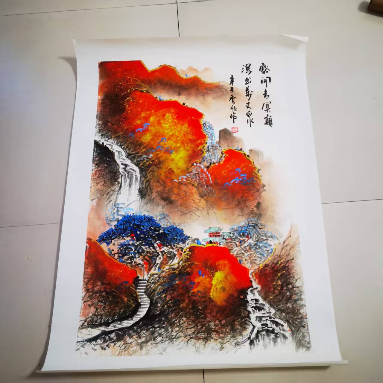 王秀欣《山水图》-嘉城艺术交易平台