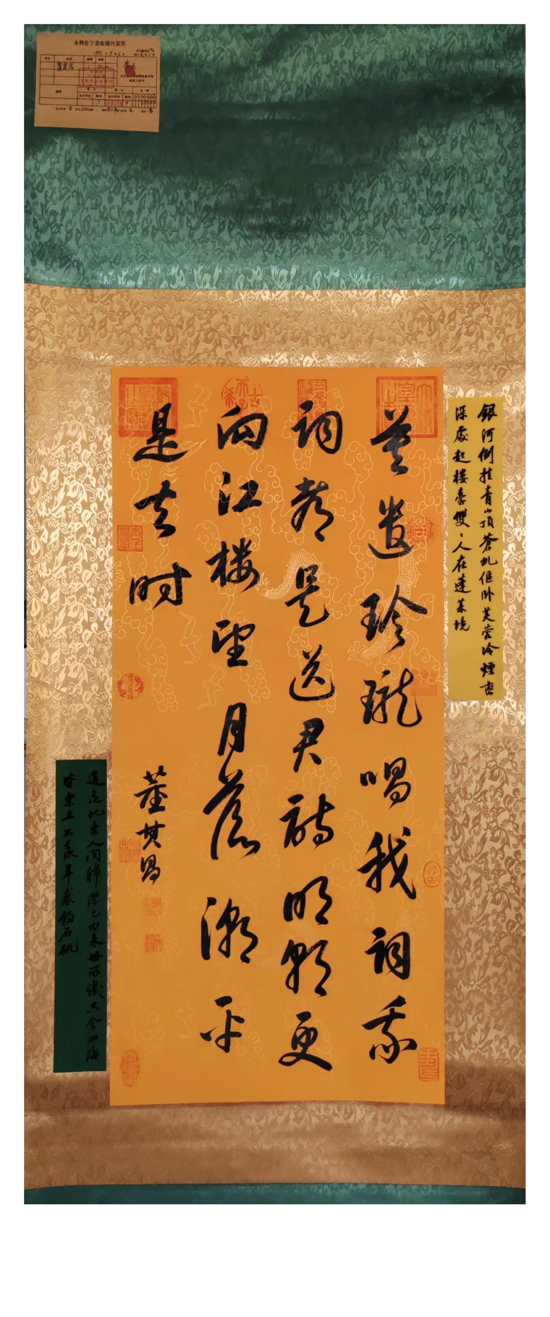 董其昌《书法作品》-嘉城艺术交易平台