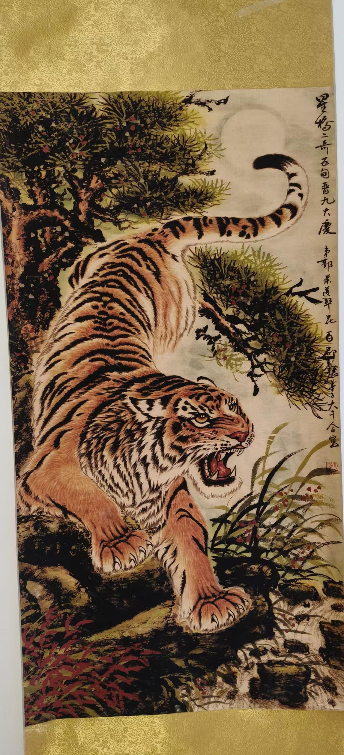 张大千、张善孖《虎啸山林》-嘉城艺术交易平台