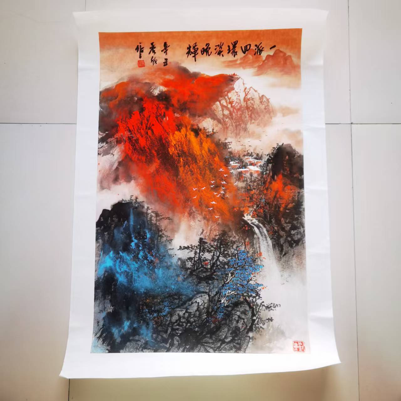 王秀欣《山水图》-嘉城艺术交易平台