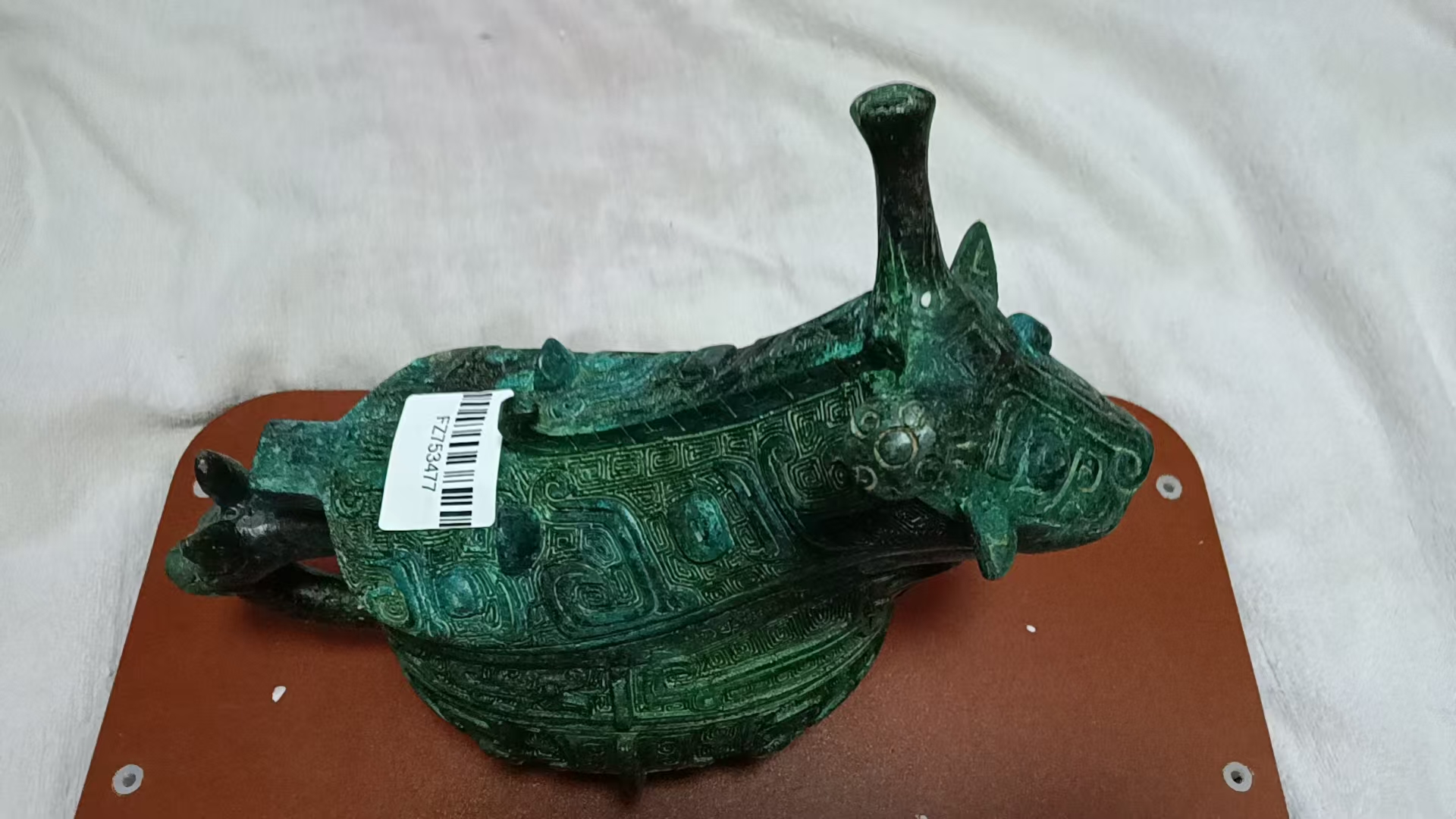 青铜觥-嘉城艺术交易平台