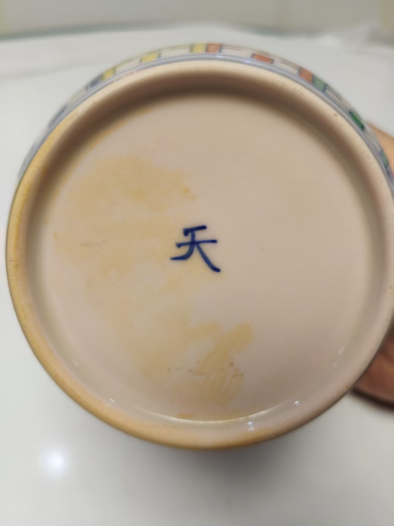 明《斗彩天字罐》