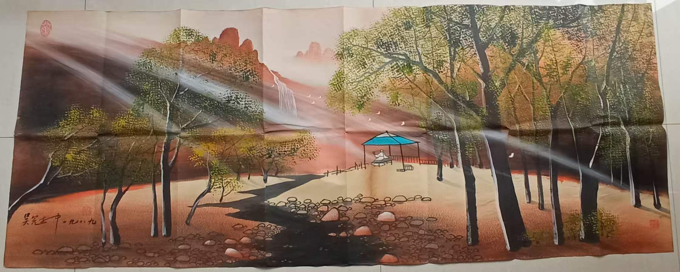 吴冠中《秋林亭坐图》-嘉城艺术交易平台