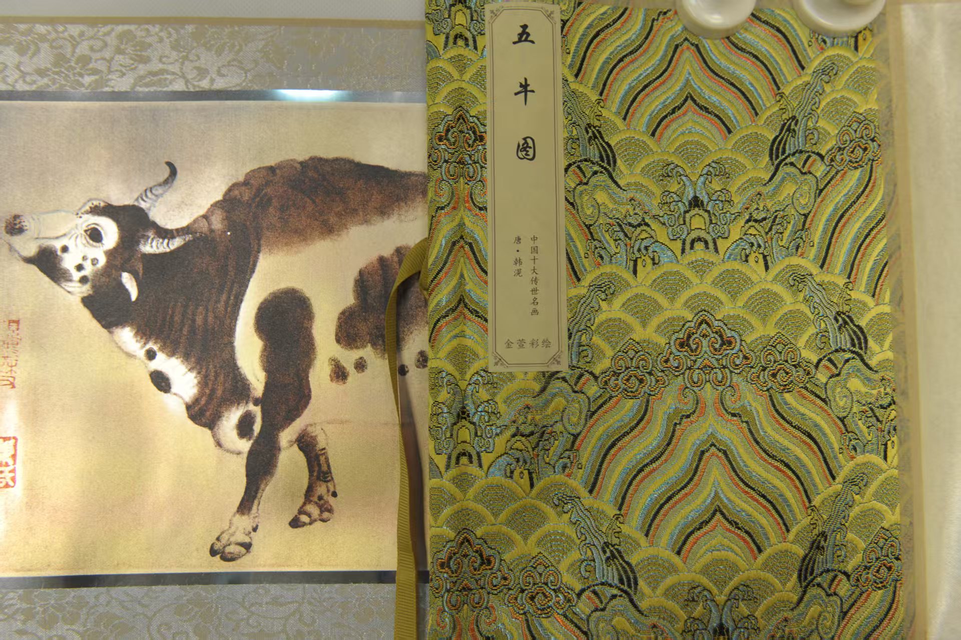 唐•韩滉《五牛图》-嘉城艺术交易平台