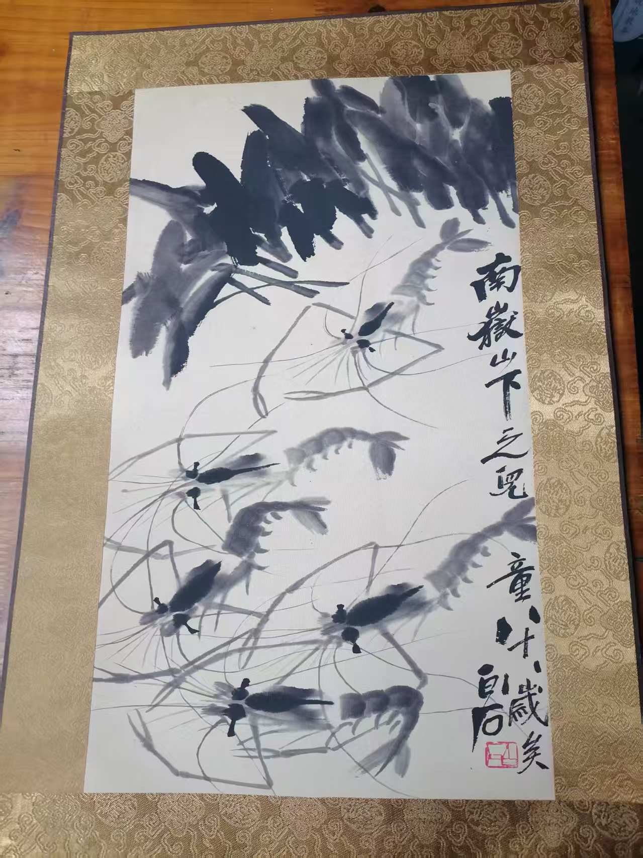 齐白石《墨虾图》-嘉城艺术交易平台