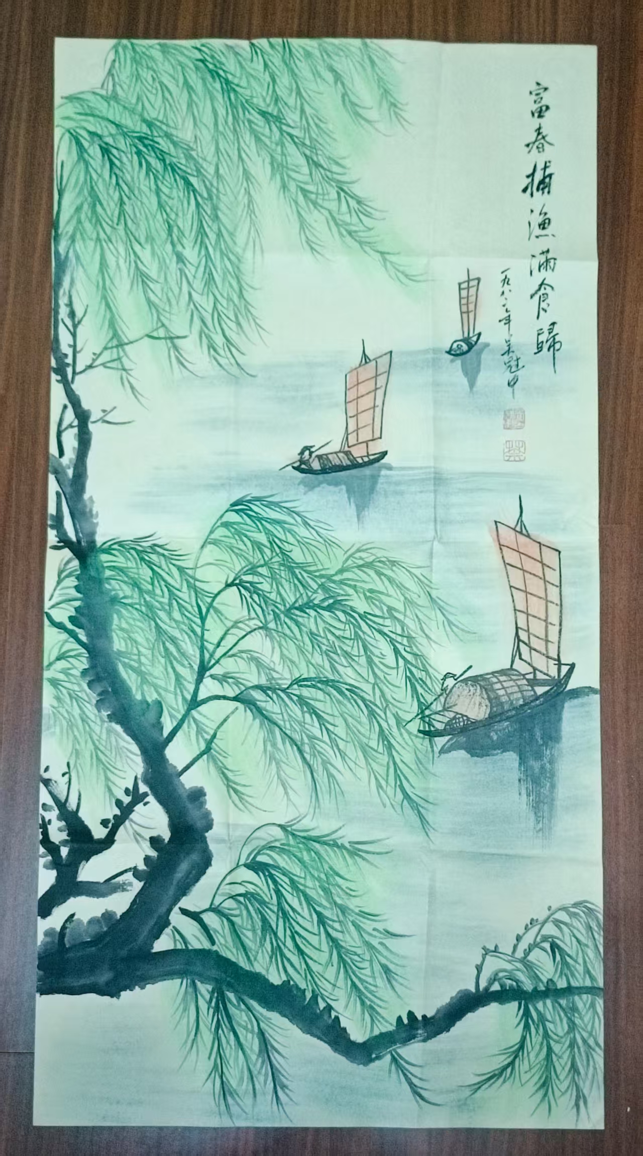 吴冠中《富春捕渔满仓归》-嘉城艺术交易平台