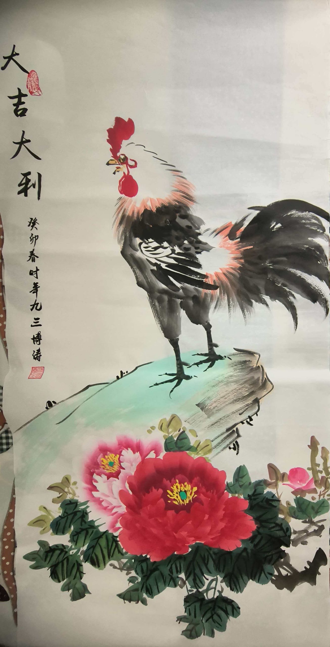 田博涛《大吉大利》-嘉城艺术交易平台