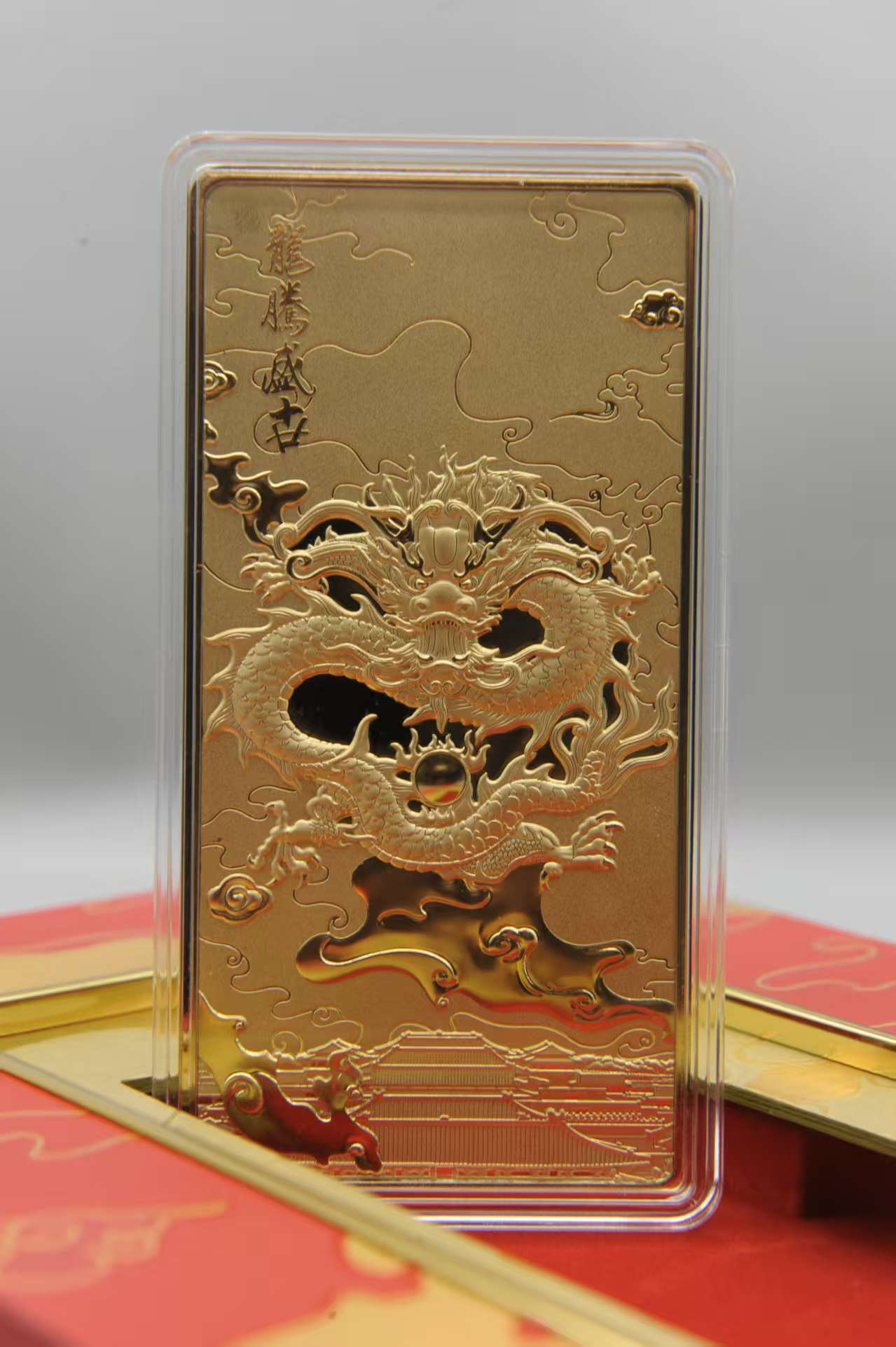 赵克俭《龙腾盛世龙年生肖纪念金砖》-嘉城艺术交易平台