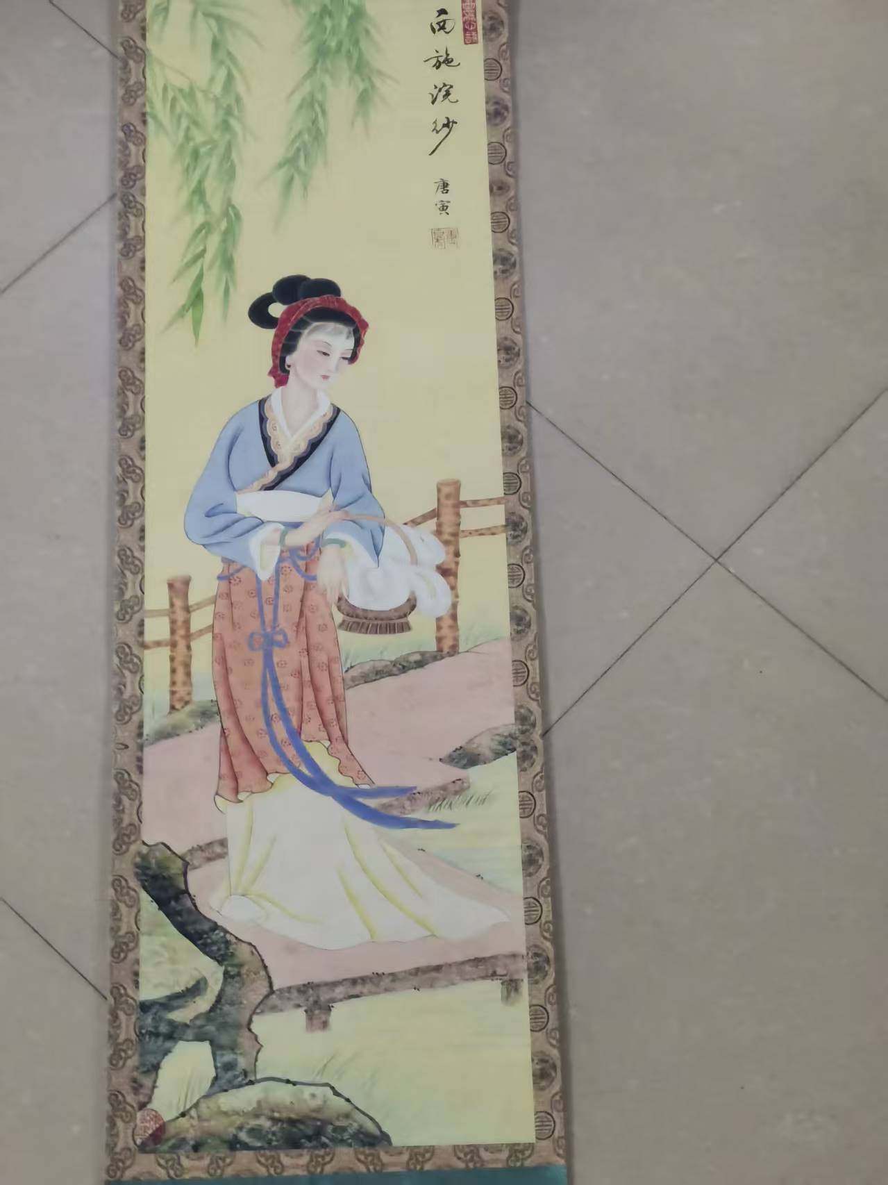 唐寅《西施》-嘉城艺术交易平台