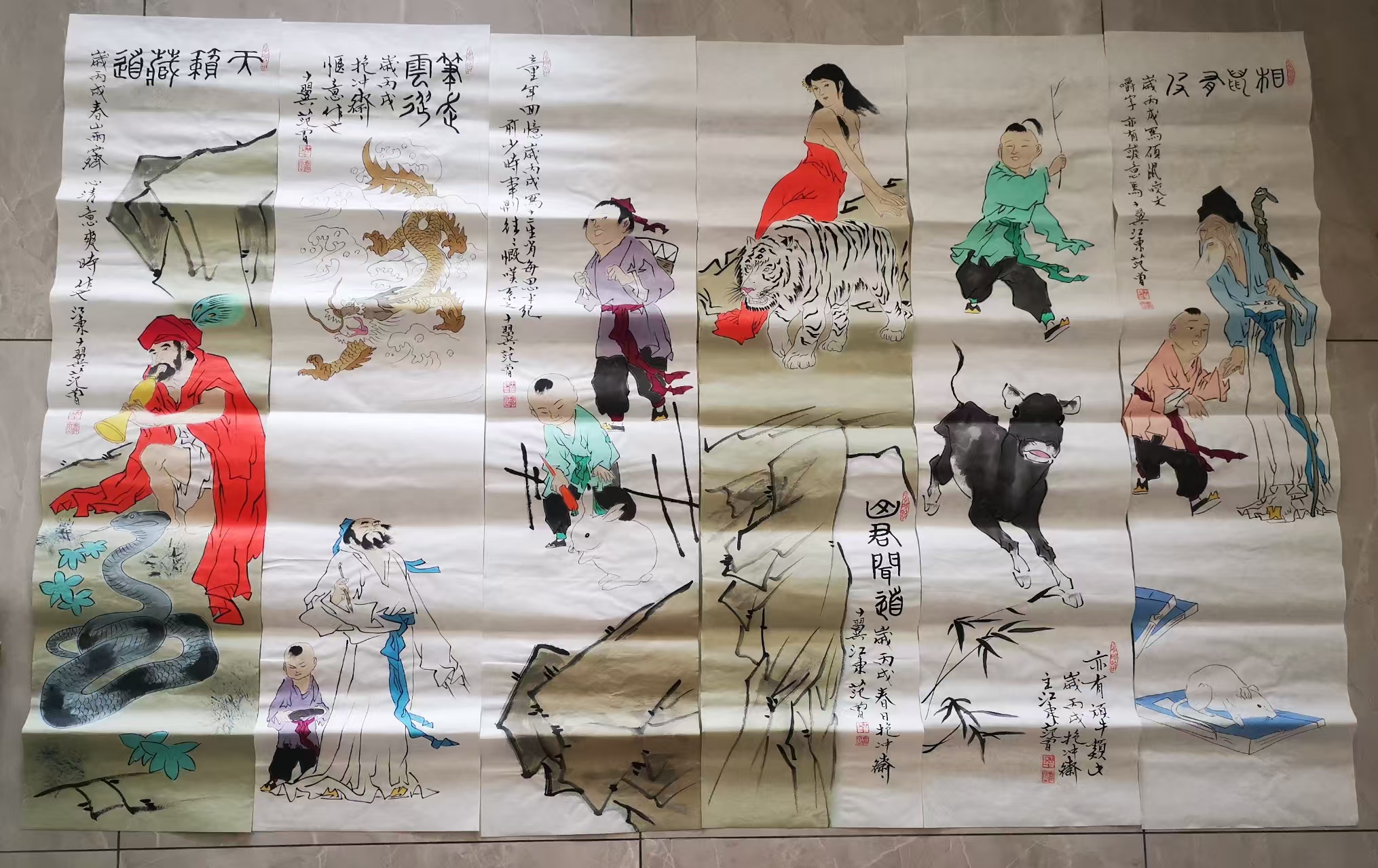 范曾《十二生肖屏》-嘉城艺术交易平台