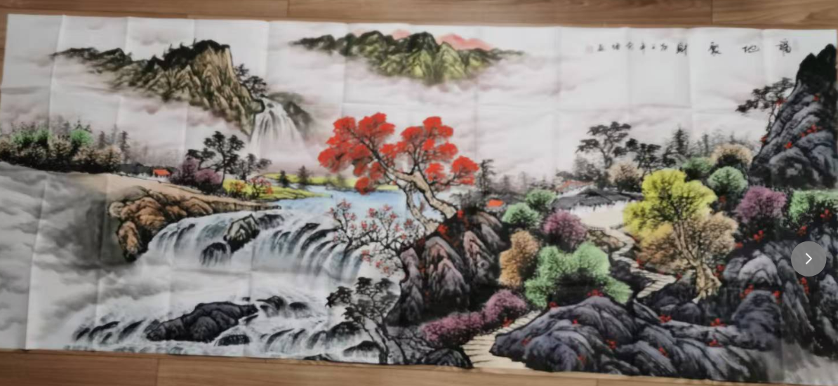 张觉悟《福地聚财》-嘉城艺术交易平台