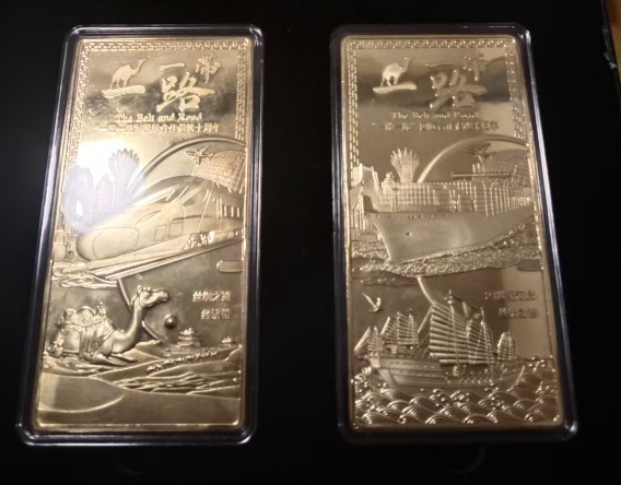 一带一路《十周年纪念金》-嘉城艺术交易平台