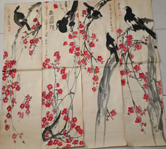 齐白石《喜上眉梢》四条屏-嘉城艺术交易平台