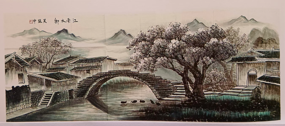 吴冠中《江南水乡》-嘉城艺术交易平台