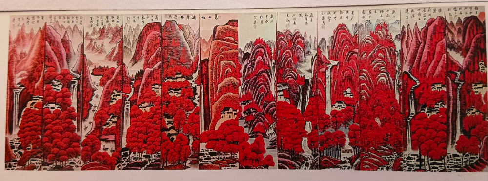 李可染《万山红遍》十二条屏-嘉城艺术交易平台