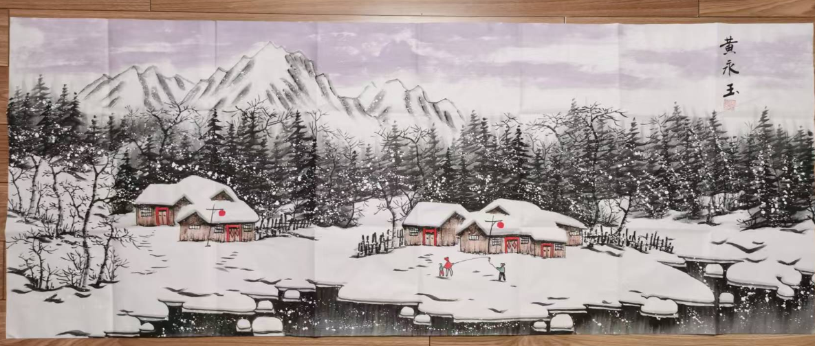 黄永玉《雪乡图》-嘉城艺术交易平台