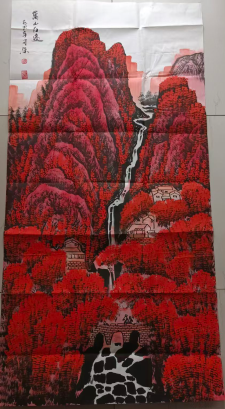 李可染《万山红遍》-嘉城艺术交易平台