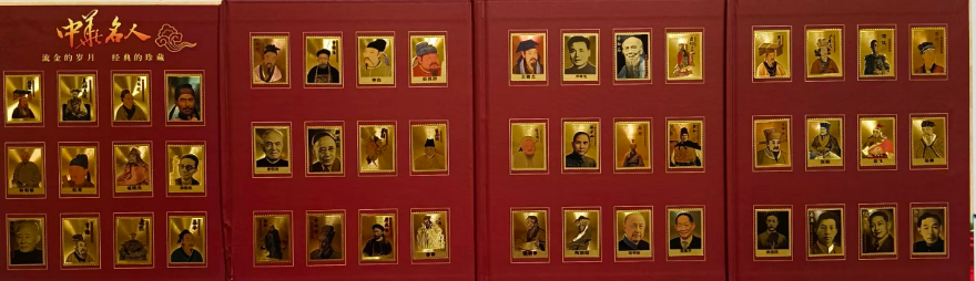 金箔《名人纪念册》-嘉城艺术交易平台