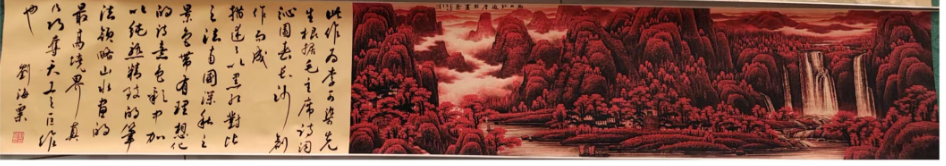 李可染《万山红遍》-嘉城艺术交易平台