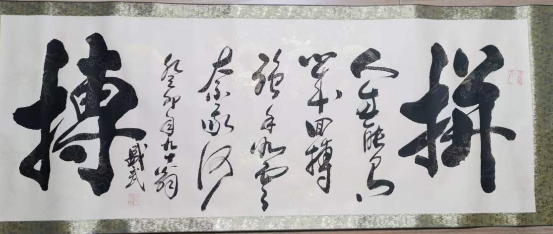 熊盛武《拼搏》-嘉城艺术交易平台