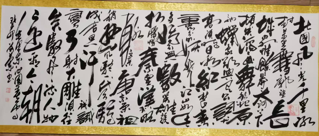 谷兰《沁园春.雪》-嘉城艺术交易平台