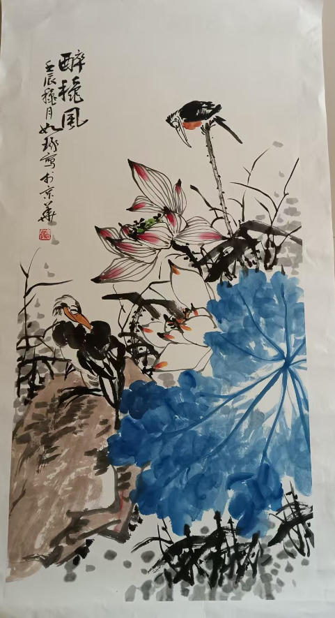 崔如琢《醉秋风》-嘉城艺术交易平台