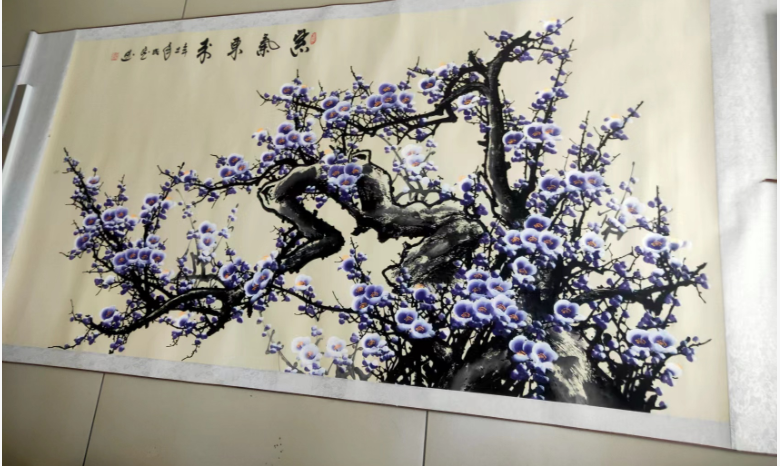 田成喜《紫气东来》-嘉城艺术交易平台