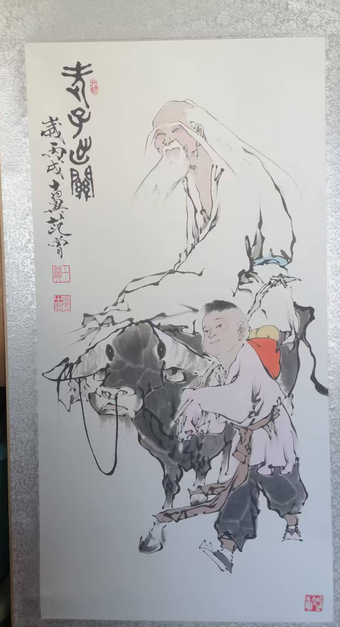 范曾《老子出关》-嘉城艺术交易平台