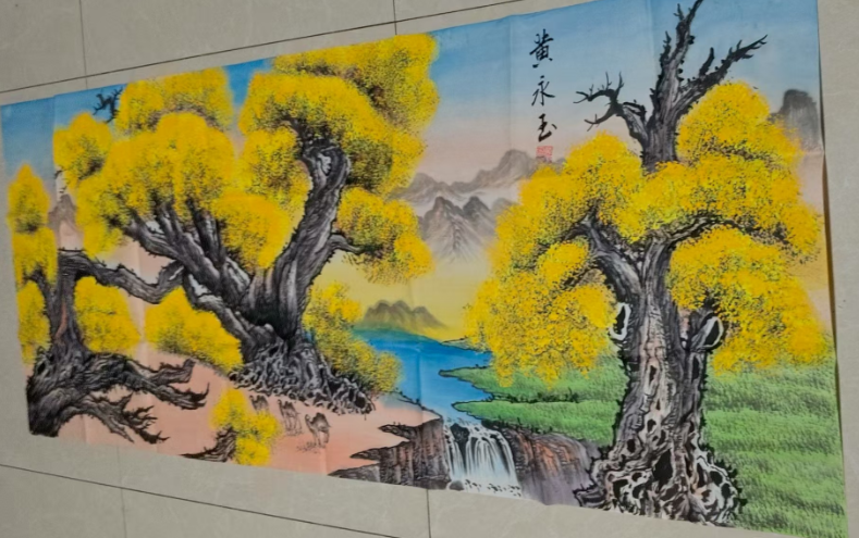 黄永玉《金叶树》-嘉城艺术交易平台