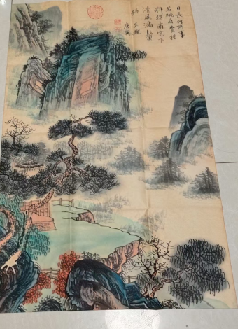 唐寅《山水图》-嘉城艺术交易平台