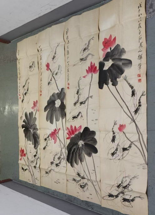 齐白石《荷香虾趣图》四条屏-嘉城艺术交易平台