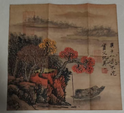 仇英《秋江待渡图》-嘉城艺术交易平台