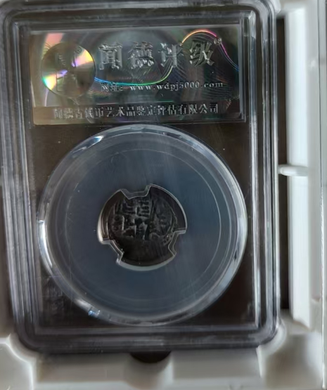 古丝绸之路银币