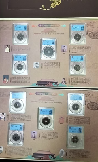 兰亭泉鉴历代书珍-嘉城艺术交易平台