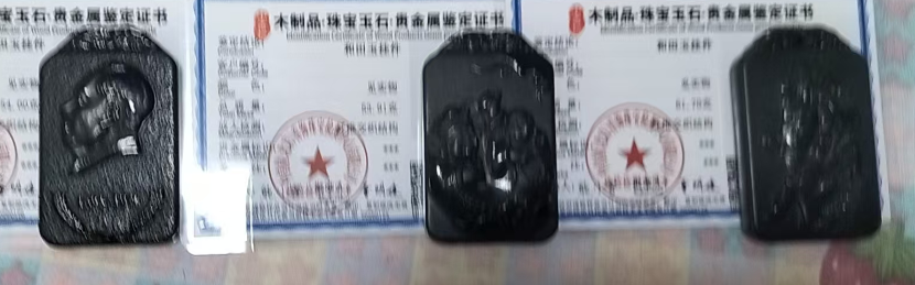 和田玉无事牌_3枚-嘉城艺术交易平台