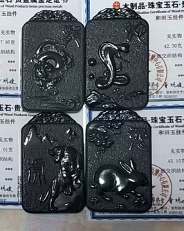 和田玉《辰龙巳蛇寅虎卯兔》无事牌_4枚-嘉城艺术交易平台