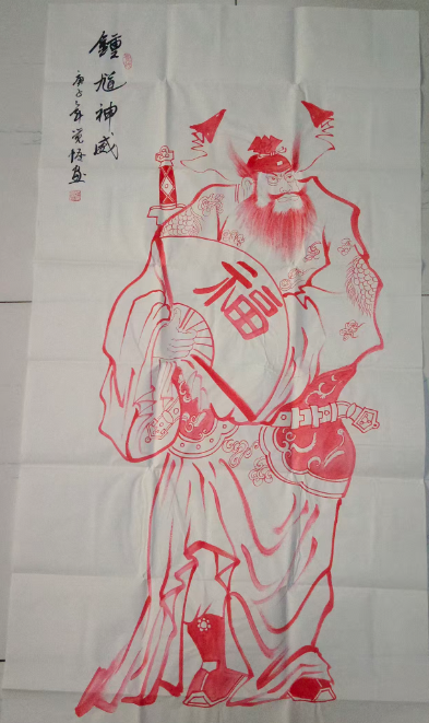 张觉悟《钟馗神威》-嘉城艺术交易平台