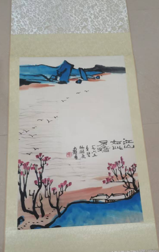 潘天寿《江山如此多娇》-嘉城艺术交易平台