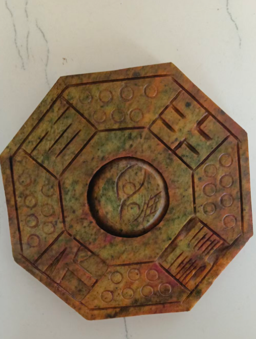 岫玉《八卦牌》-嘉城艺术交易平台