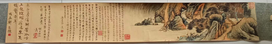 张大千《山水图》-嘉城艺术交易平台