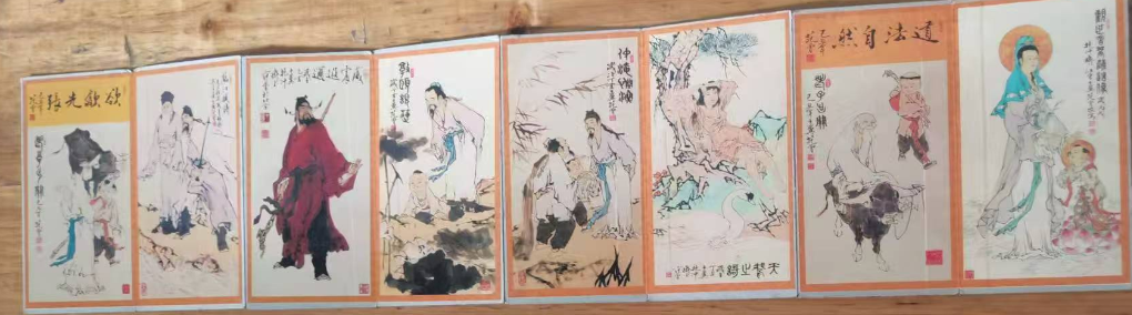 范曾《人物合集》-嘉城艺术交易平台