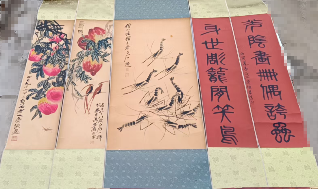 齐白石《画册合集》-嘉城艺术交易平台