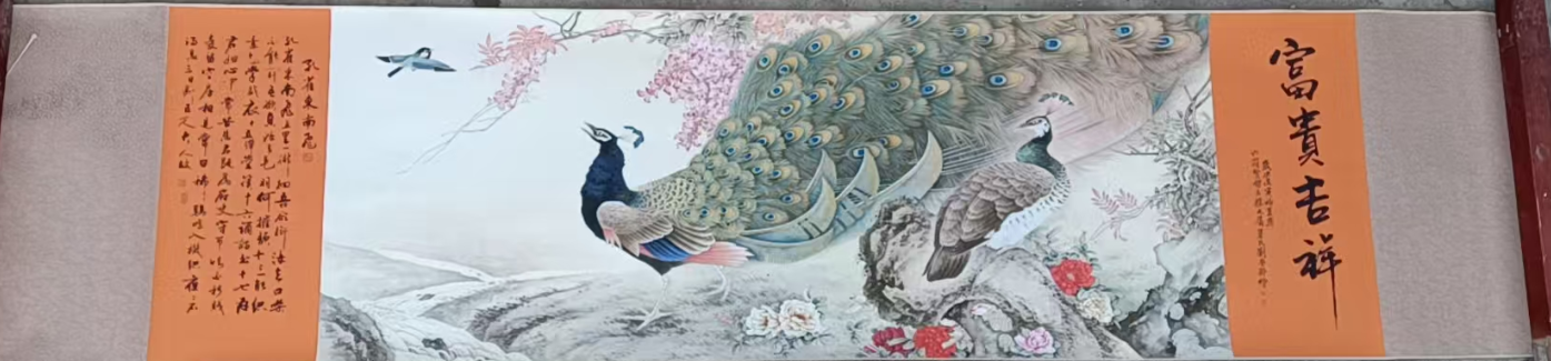 八大山人（朱耷）《富贵吉祥》-嘉城艺术交易平台