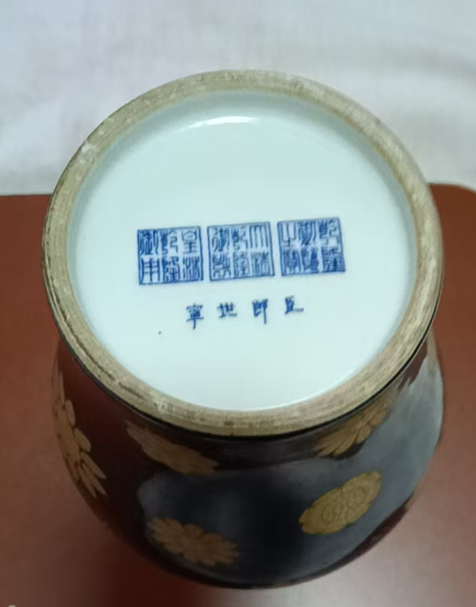 乾隆年制《霁蓝釉描金皮球纹天球瓶》