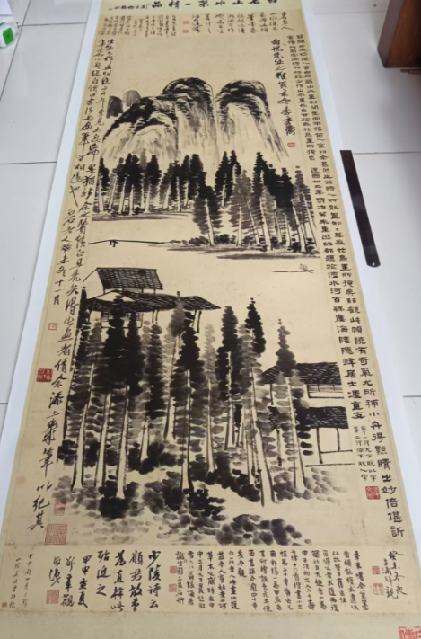 齐白石《山水图》-嘉城艺术交易平台