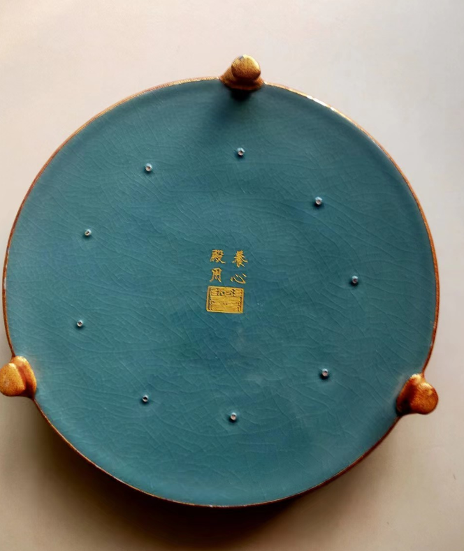 大宋官窑《描金三足洗》