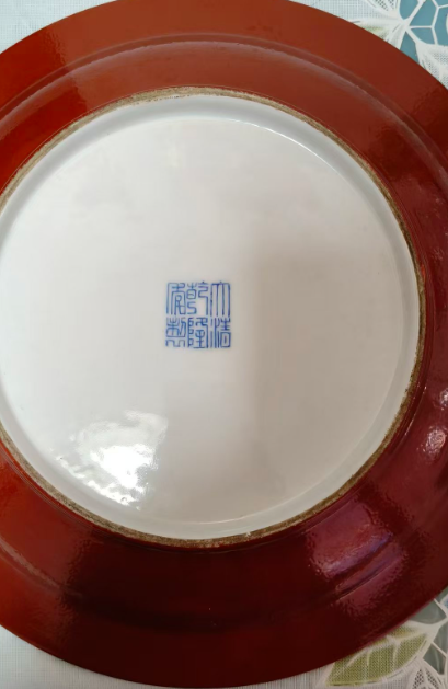 乾隆年制《粉彩人物故事盘》