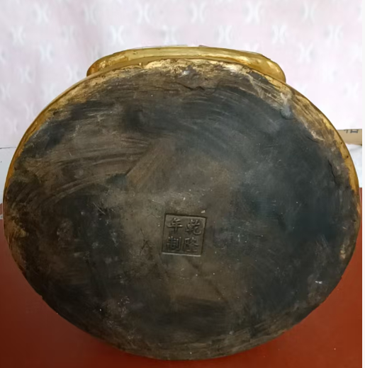 乾隆年制《鎏金龙纹摆件》